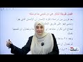 كيف احفظ وما انسه من سلسلة نصائح لطلاب المدارس