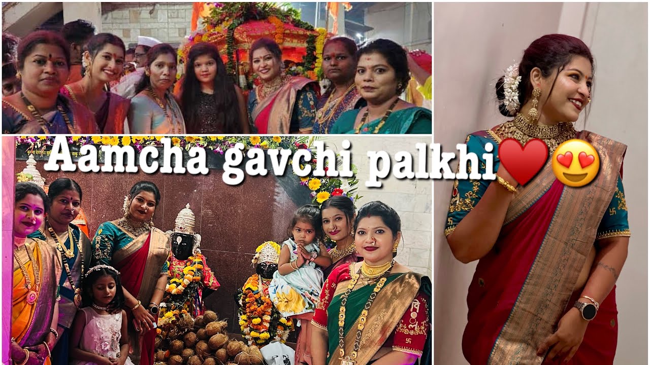 AASHI AASTE AAMCHA GAVCHI PALKHI 😍♥️ | PAYAL PATIL VLOG |🫶