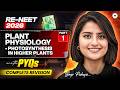 RE-NEET 2026: Plant Physiology (Part 1) | Photosynthesis in Higher Plants | Seep Pahuja