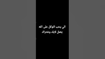 #peace #music #إسلام_صبحي #اسلام_صبحي #تلاوة_خاشعة #تلاوة_هادئة #خواتيم_سورة_المؤمنون #سورة_المؤمن