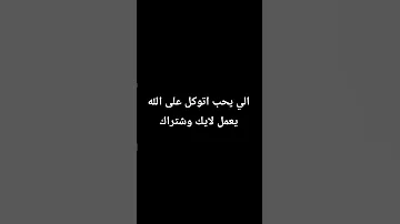 Peace Music إسلام صبحي اسلام صبحي تلاوة خاشعة تلاوة هادئة خواتيم سورة المؤمنون سورة المؤمن 