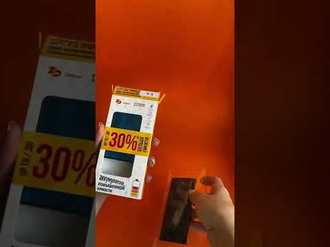 Замена аккумулятора на IPhone самостоятельно - легко!
