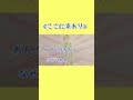 嵐も吹けば雨も降る。《ここに幸あり》#音楽回想法 #カバー #大津美子