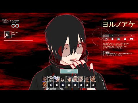 【初心者】ゆるVALOooooooooooo!!!!【 #Vtuber 】