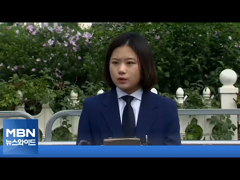 [MBN 뉴스와이드] 박지현 &amp;quot;이재명 쉬어야&amp;quot; 출마 선언에…이재명은 &amp;#39;침묵&amp;#39;