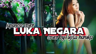 luka negara || ft. fujita haruka (japanese cover) (subtitle Indonesia)