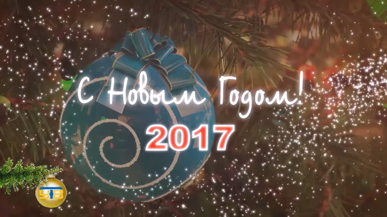 Яковлев Поздравление С Новым Яковлев Поздравление С Новым