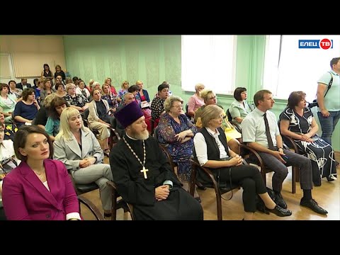 Сайт управления образования елец. Управление образования елец. гороно елец. департамент образования елец. елец образование.