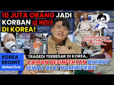 Video: Apakah suis pecah udara?