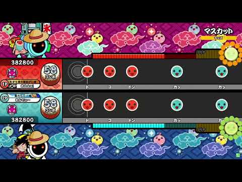 太鼓の達人マスカットツイン全良