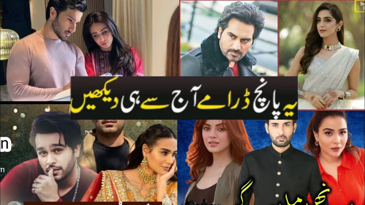 Top 5 Most Entertaining Pakistani Dramas 2022 Har Pal Geo Hum TV