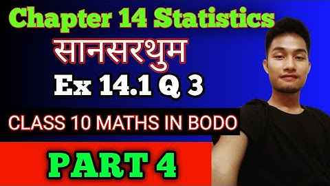 Chapter 14 Statistics of Class 10 MATHS in Bodo language| Step deviation method Ex14.1 Q.3| Part 4