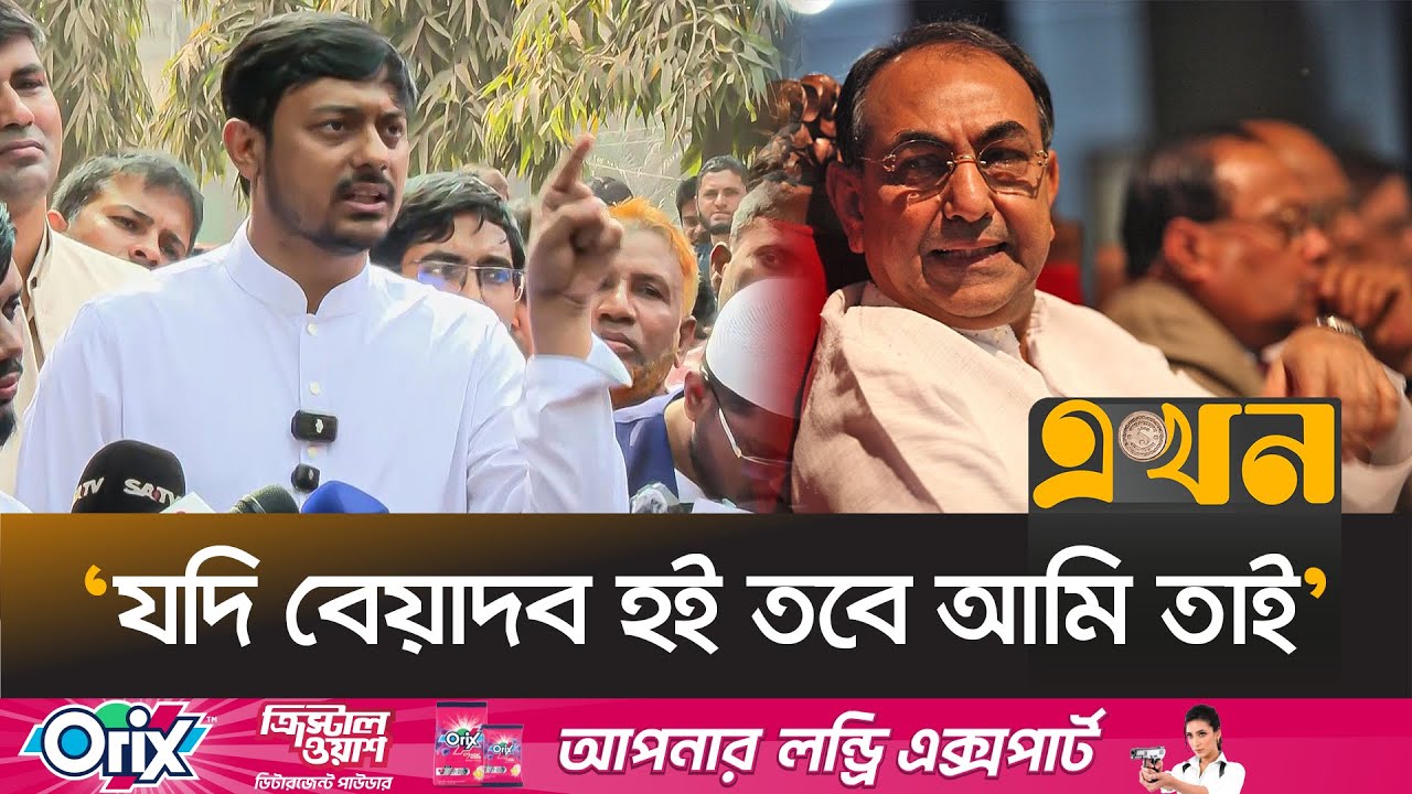 'বাংলাদেশে ক্রি*মি'নাল র‍্যাংকিং-এ ১ম গডফাদার মির্জা আব্বাস' | Nasiruddin Patwary | Election 2026