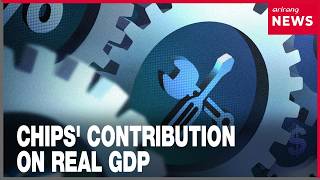 Koreas manufacturing share of real GDP in 2025 reaches 10-year high thanks to chips