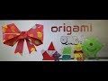 วิธีพับกระดาษ ง่ายๆ - พับโบว์ ง่ายนิดเดียว | OMG! Origami is Easy - Ribbon :)