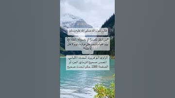 #اذكار #اكسبلور #استغفر_الله #لايك #دعاء_مستجاب #حديث #اذكار_الصباح #اذكار_المساء #ذكر #سبحان_الله