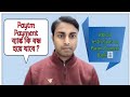 Paytm Payment Bank Review || RBI all restrictions on Paytm payment bank ||