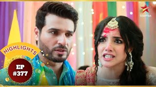 Aarti न Ved क थपपड मर Ep.377 Highlights Aarti Anjali Awasthi Mon-Sun 830 Pm