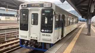 平戸2号 鉄道プレート HIRADO サボ 松浦鉄道(普通)車窓 佐世保→たびら平戸口/ MR-600形 佐世保1323発