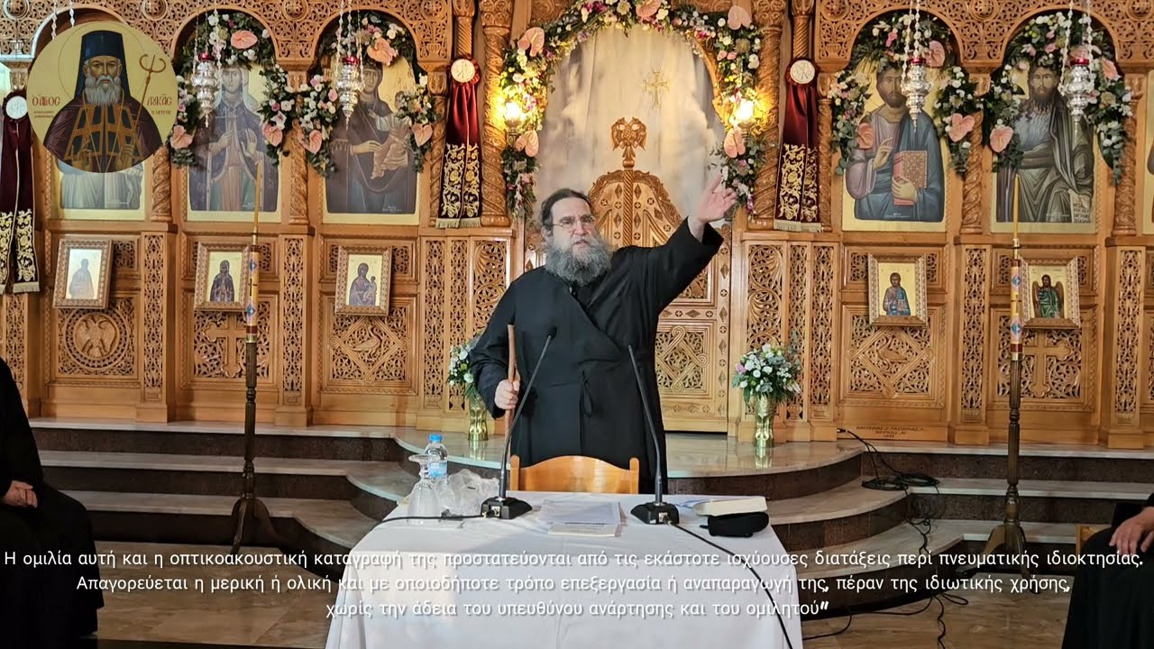 π Ε Παπανικολάου:  Περι δυο αλώσεων