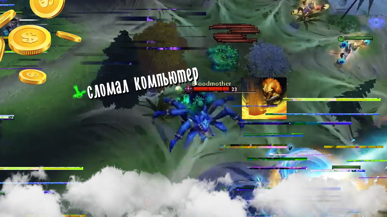 f9 | Сгорел комп в дота 2 - YouTube