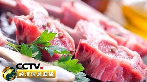 《經濟信息聯播》 4月豬肉價格高位運行 對CPI影響不能忽視 20190509 | CCTV財經 - 天天要聞