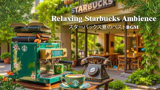 𝗖𝗮𝗳𝗲 𝗝𝗮𝘇𝘇 𝗕𝗚𝗠の配信のサムネイル画像