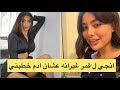 انجي خوري معصبه حيل و تسب قمر اللبنانيهAngie Khoury Tasadam And The Artist Qamar 