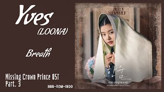 Yves (이브) LOONA – Breath (한숨) | Missing Crown Prince 세자가 사라졌다 OST Part. 3 Lyrics Han/Rom/Indo