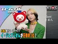 とまんをクローズアップ！〜韓ドラ愛を高め合おう〜｜ポニーキャニオン WE LOVE K