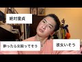 【暴論】イケメンすぎる俺への偏見募集したら最高に盛り上がった