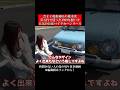 27才工場勤務OLの愛車は35万円で買った1989年製パオ人気の日産パイクカーシリーズ