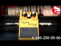 Педаль ефектів BOSS DN2
