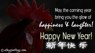 Chinese New Year | 2017 | 4715 | Rooster | Wishes | Ecard | Greeting Card | Video | 07 04