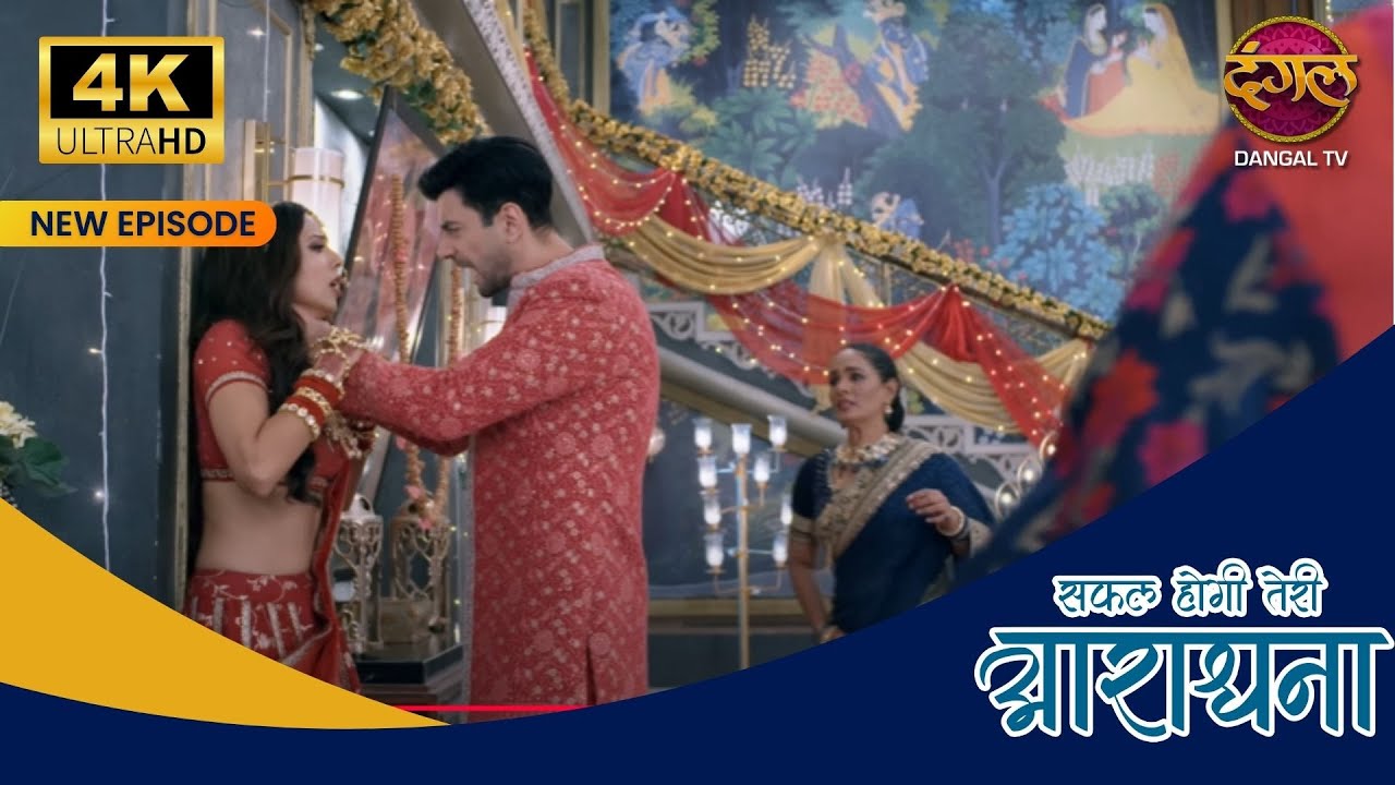 Madhav ne Devika par gussa kyu dikhaya? | Safal Hogi Teri Aradhana 4K Ultra HD New Episodes