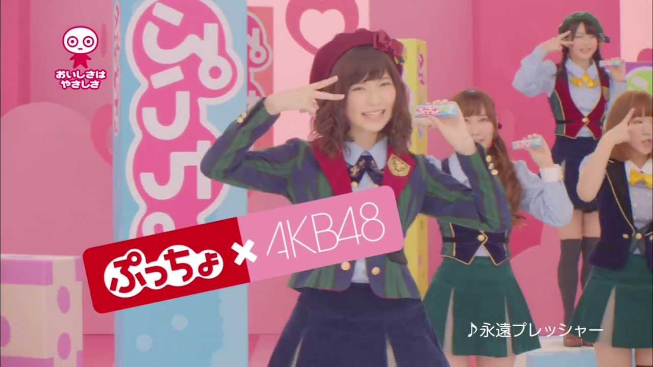 HD】AKB48 大人ぷっちょ CM 2013 - YouTube