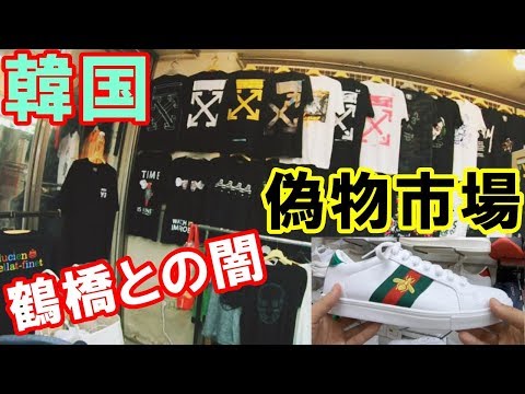 遺産 不完全な 冬 鶴橋 ヴィトン Vila Paskal Com
