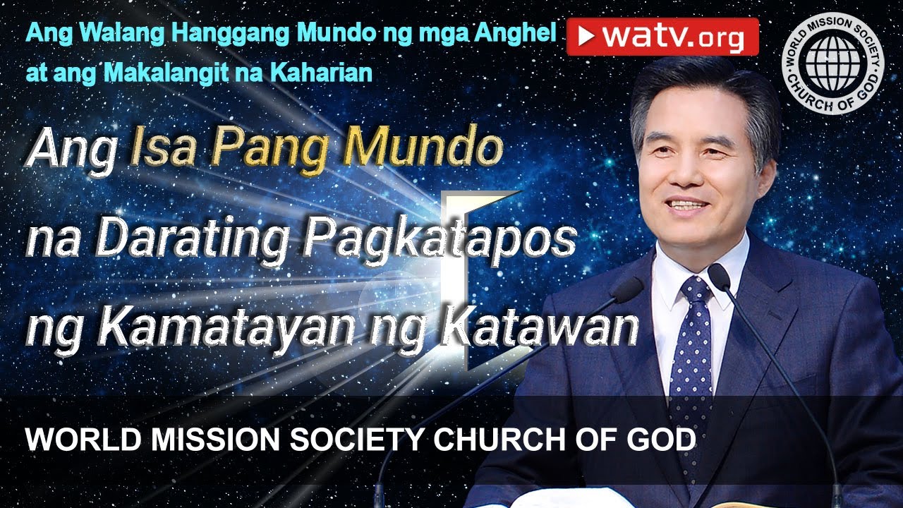 Ang Walang Hanggang Mundo ng mga Anghel at ang Makalangit na Kaharian | Diyos Ina