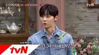 Wednesday Foodtalk 워너원의 보쌈 먹는 꿀팁! ′겉절이 vs 쌈 vs 굴′ 당신의 선택은!? 180418 EP.166