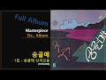 Etc F A 128 송골매 1집 송골매 신곡모음 1979