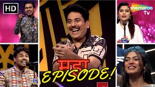 Grand Episode Of Waah Bhai Waah | Non Stop Comedy | Hasya Kavi Sammelan | Standup | Hasi Ke Chutkule