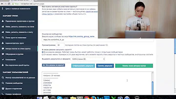 Поиск авторов постов в группах ВКонтакте