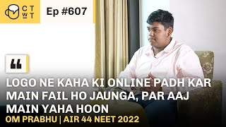 CTwT E607 - NEET 2022 Topper Om Prabhu AIR 44 | 701/720 | #neetresults2022 #neettopper #neet2023