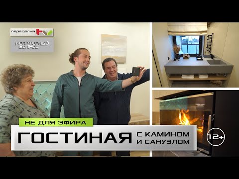 ДАЧНЫЙ ОТВЕТ 22.11.2020 НЕ ДЛЯ ЭФИРА