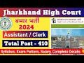 Jharkhand High Court Assistant & Clerk Vacancy 2024 | High Court Assistant Clerk Exam date