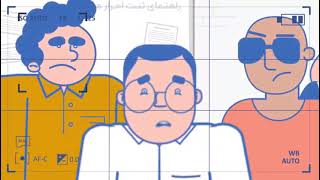 Online Registration Of Customers Database Using Asanpardakht Application