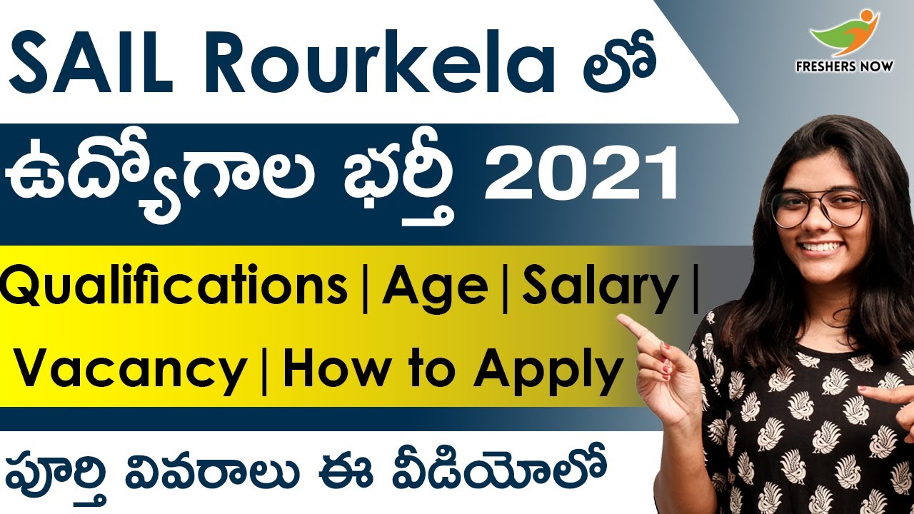 SAIL Rourkela Recruitment 2021 in Telugu | Qualifications | Age | Salary | Latest Central Govt Jobs