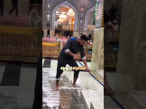 داستان امام حسین و زائر او در حرم ظهور نزدیک است