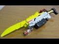 ガブリカリバー 獣電戦隊キョウリュウジャー