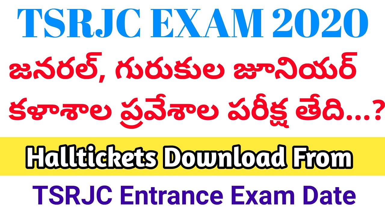 TSRJC entrance exam date 2020 | Tsrjc hall tickets download 2020 |Gurukula junior college latestnews